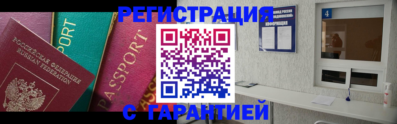 форма 3 в Солнечногорске