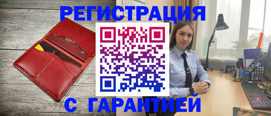 регистрация для школы в Солнечногорске